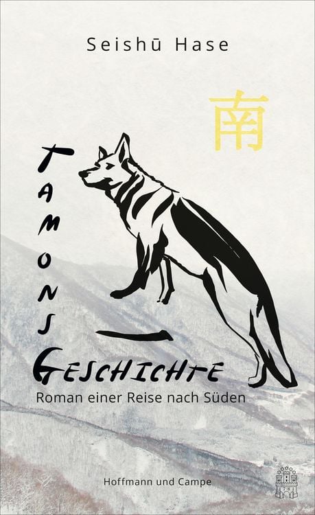 Produktbild: Tamons Geschichte