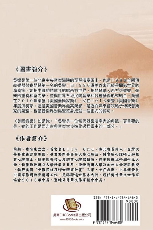 Produktbild: Reaching for the Sky
