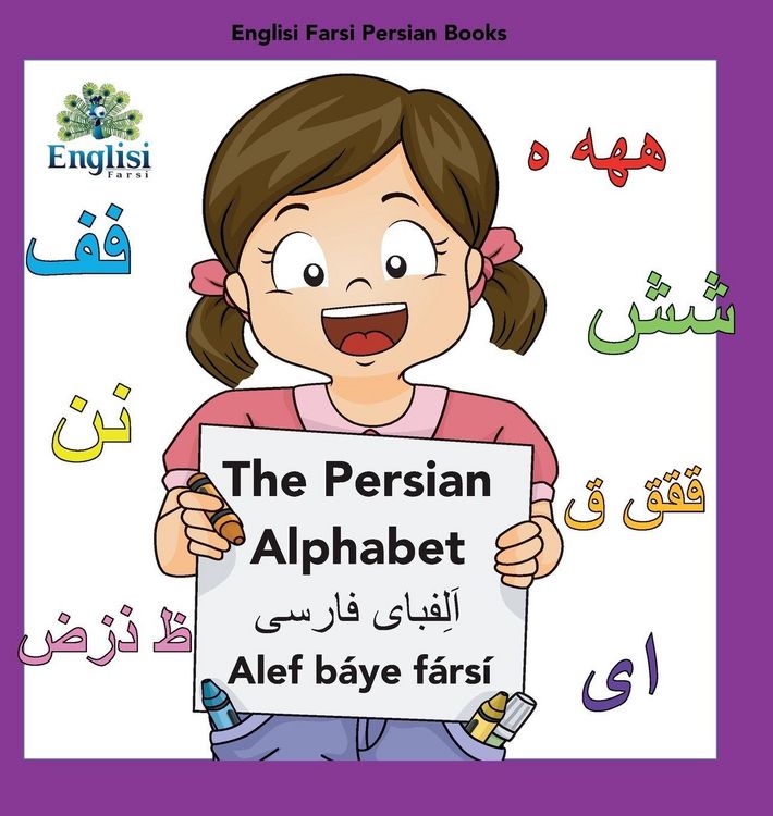 Produktbild: Englisi Farsi Persian Books The Persian Alphabet Alef B&aacute;ye F&aacute;rs&iacute;