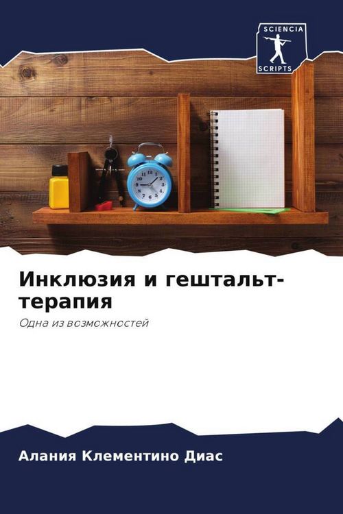 Produktbild: Inkl&uuml;ziq i geshtal't-terapiq