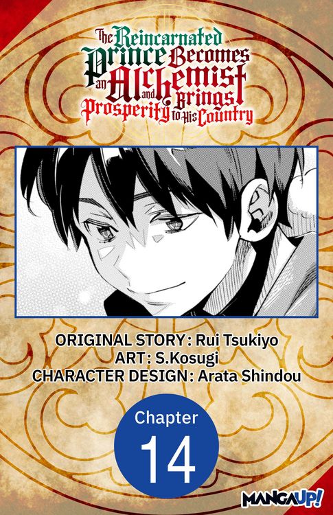 Produktbild: The Reincarnated Prince Becomes an Alchemist and Brings Prosperity to His Country #014