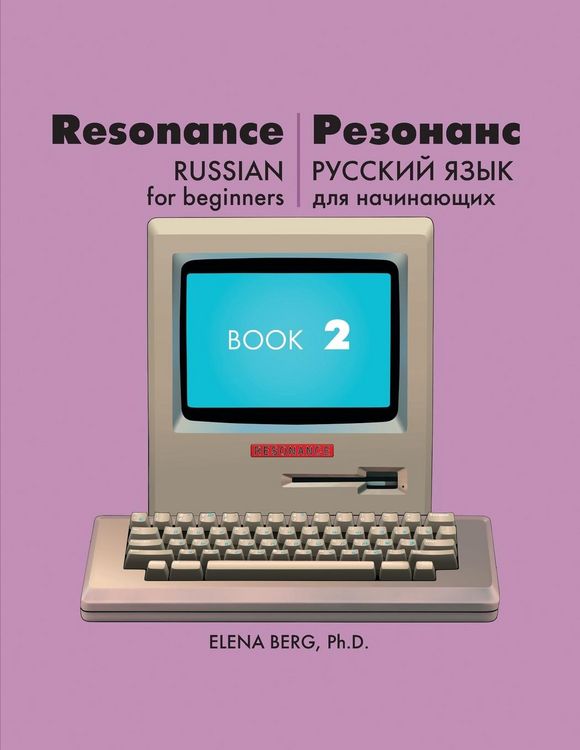 Produktbild: Resonance