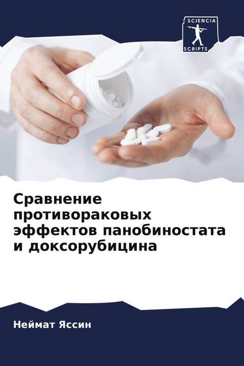 Produktbild: Srawnenie protiworakowyh &auml;ffektow panobinostata i doxorubicina