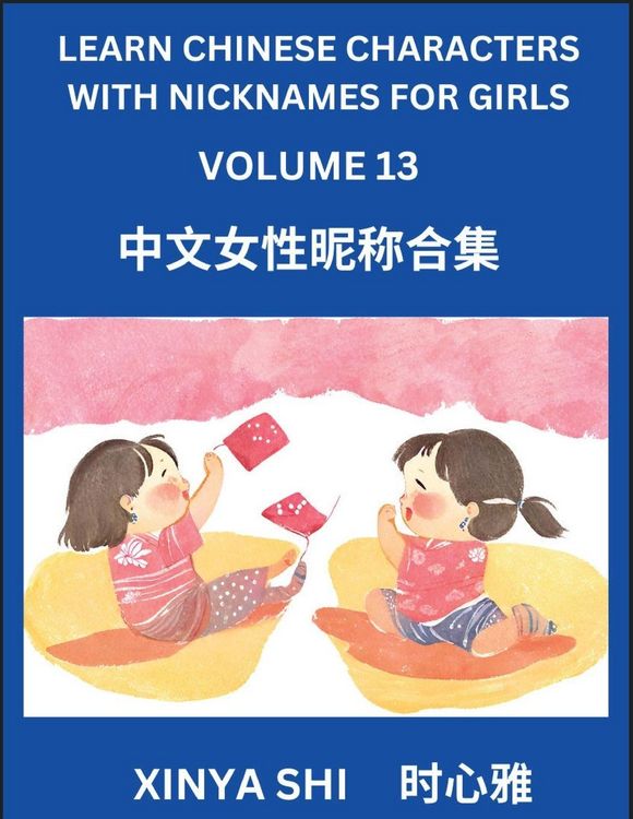 Produktbild: Learn Chinese Characters with Nicknames for Girls (Part 13)