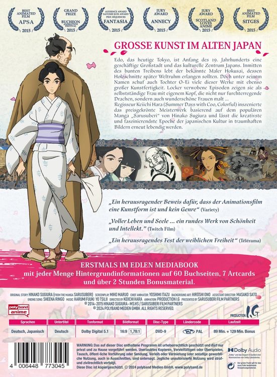 Produktbild: Miss Hokusai - Limited Mediabook-Edition inkl. 7 Artcards