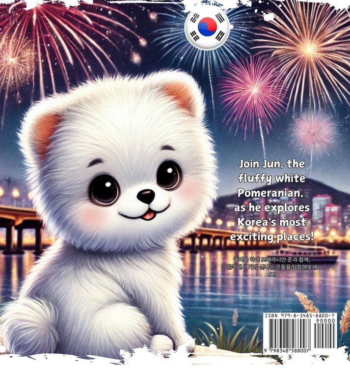 Produktbild: Jun's Big Korea Adventure