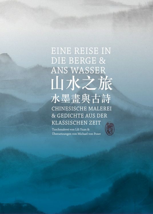Produktbild: Eine Reise in die Berge und ans Wasser