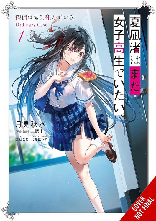 Produktbild: Nagisa Natsunagi Still Wants to Be a High School Girl, Vol. 1 (light novel)