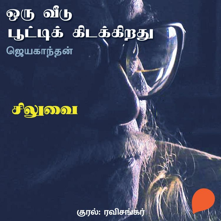 Produktbild: Siluvai