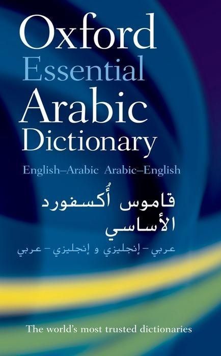 Produktbild: Oxford Essential Arabic Dictionary