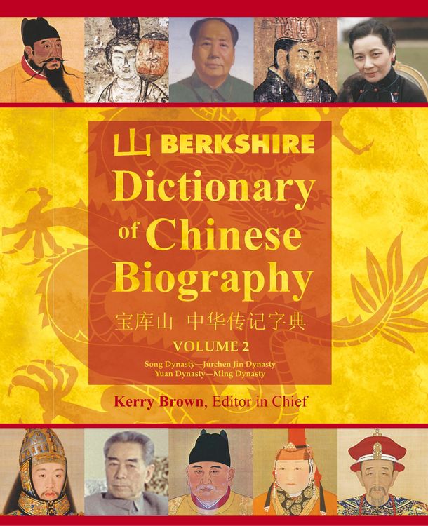Produktbild: Berkshire Dictionary of Chinese Biography Volume 2 (B&W PB)