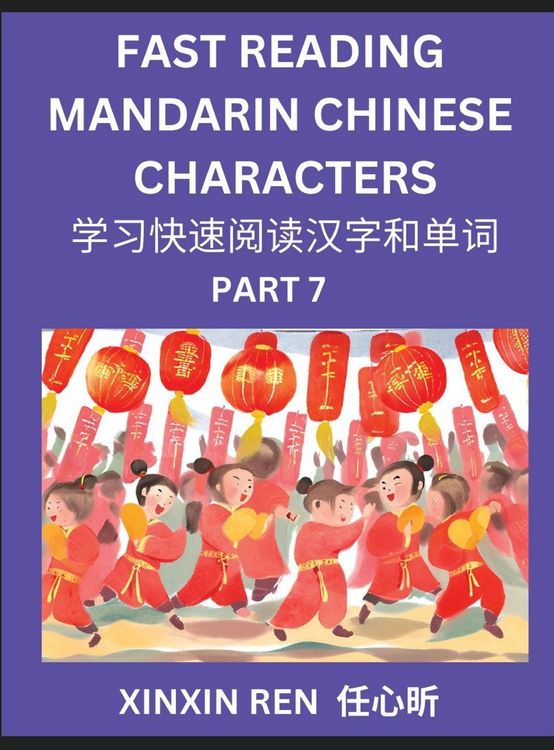 Produktbild: Reading Simplified Chinese Characters for Kids (Part 7) - Learn to Recognize Simplified Mandarin Chinese Characters by Solving Characters Activities, HSK All Levels, Suitable for Young, Adults, Teens, Easy lessons to Fast Learn Mandarin Chinese Language,