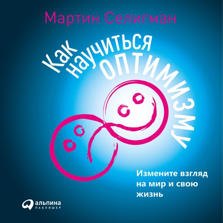 Produktbild: Learned Optimism: How to Change Your Mind and Your Life
