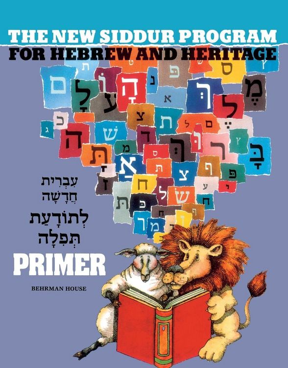 Produktbild: The New Siddur Program - Primer