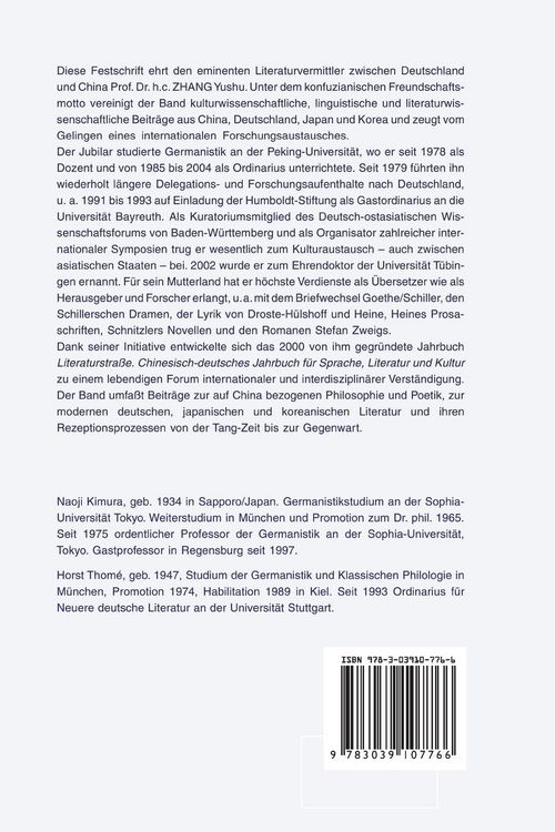Produktbild: &laquo;Wenn Freunde aus der Ferne kommen&raquo;