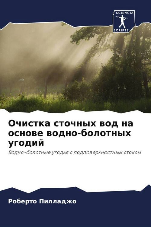 Produktbild: Ochistka stochnyh wod na osnowe wodno-bolotnyh ugodij