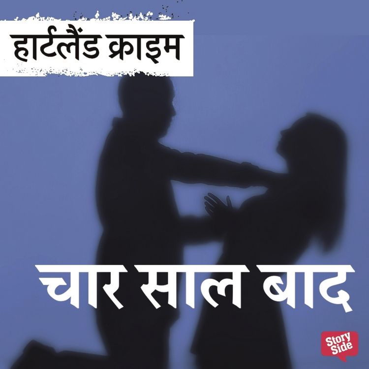Produktbild: Chaar Saal Baad