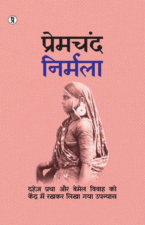 Produktbild: Nirmala