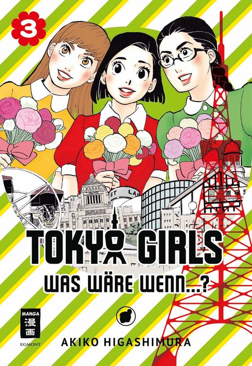 Produktbild: Tokyo Girls 03
