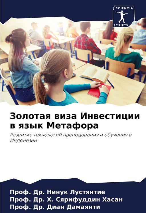 Produktbild: Zolotaq wiza Inwesticii w qzyk Metafora