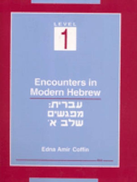 Produktbild: Coffin, E:  Encounters in Modern Hebrew  Level 1