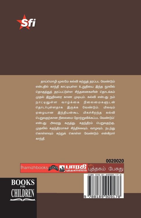 Produktbild: Kalvi Chindanaigal Mahathma Gandhi