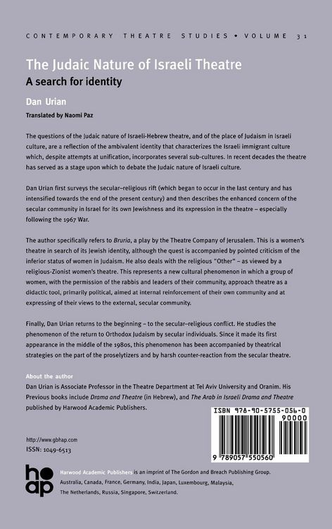 Produktbild: The Judaic Nature of Israeli Theatre