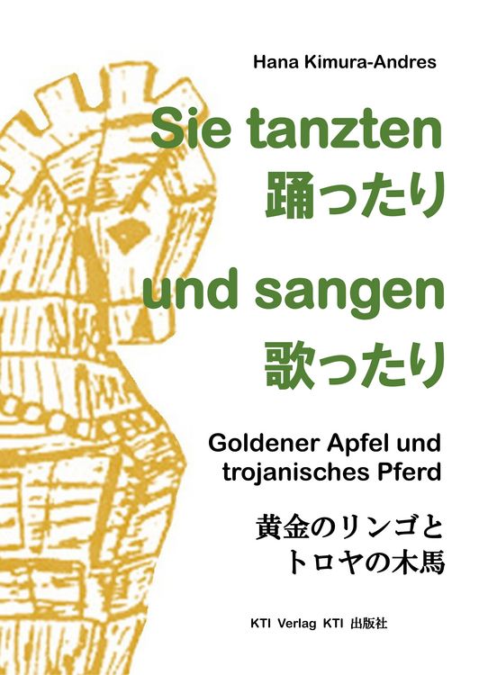 Produktbild: Sie tanzten und sangen