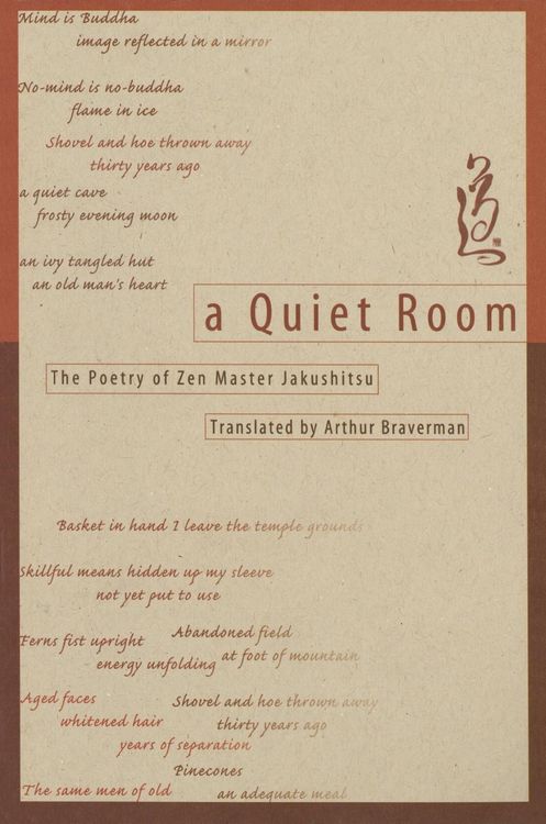 Produktbild: Quiet Room