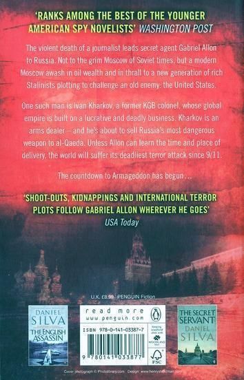 Produktbild: Moscow Rules