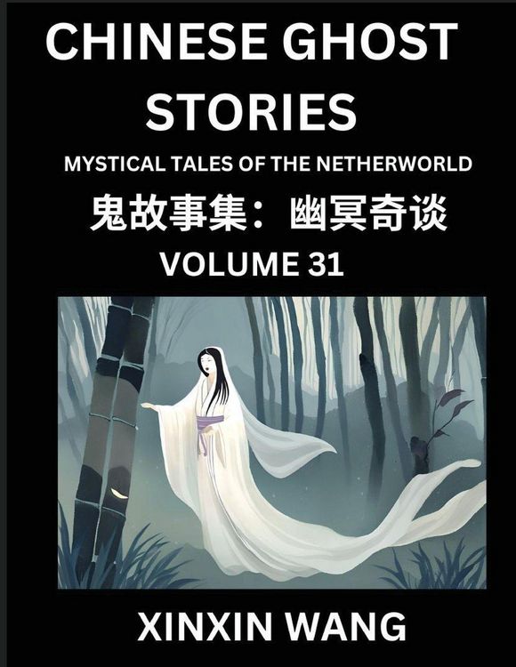 Produktbild: Chinese Ghost Stories (Part 31)- Learn Mandarin Chinese Language and Culture by Reading Short Stories, HSK All Levels, Simplified Character Edition, Easy Lessons for Beginners