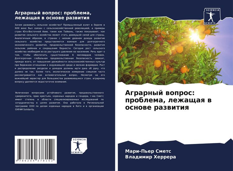 Produktbild: Agrarnyj wopros: problema, lezhaschaq w osnowe razwitiq
