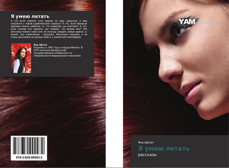 Produktbild: Ya ume&uuml; letat'
