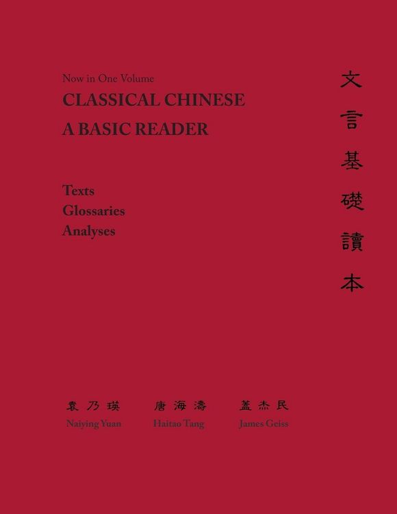 Produktbild: Classical Chinese