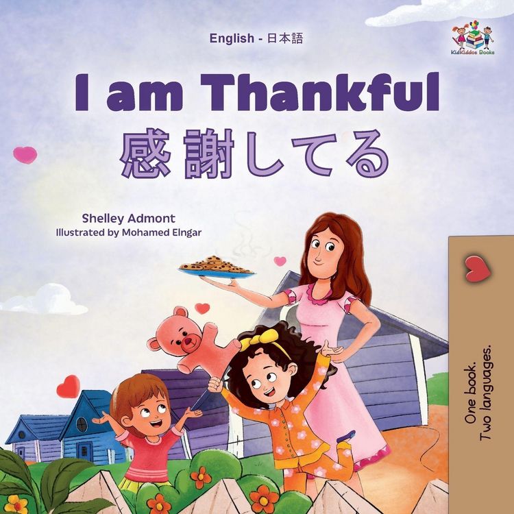 Produktbild: I am Thankful (English Japanese Bilingual Children's Book)