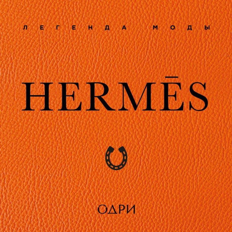 Produktbild: Herm&egrave;s. Legenda mody