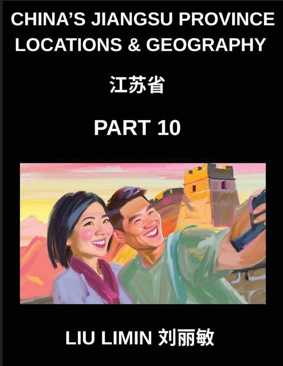 Produktbild: China's Jiangsu Province Locations & Geography (Part 10)- Chinese for Jiangsu Characters, Pinyin, English, and Comprehensive HSK Levels Coverage