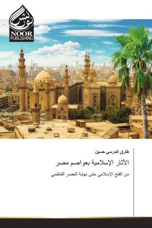 Produktbild: Arabischer Titel