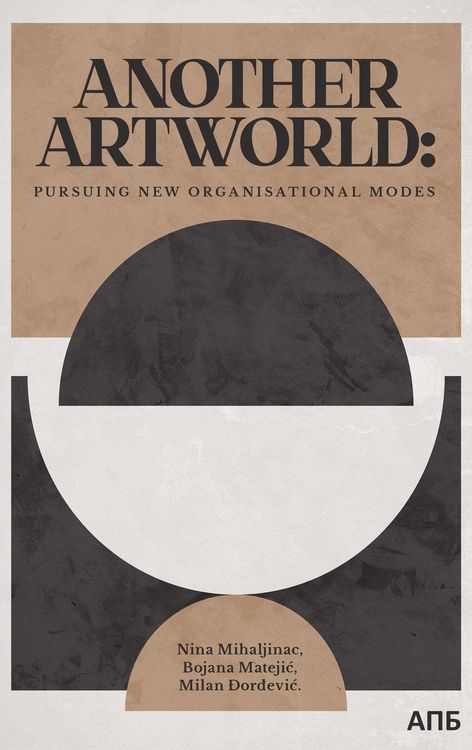 Produktbild: Another Artworld