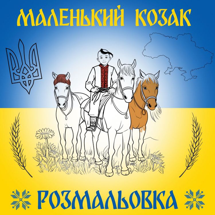 Produktbild: Kleiner Kosake - Malbuch in ukrainischer Sprache