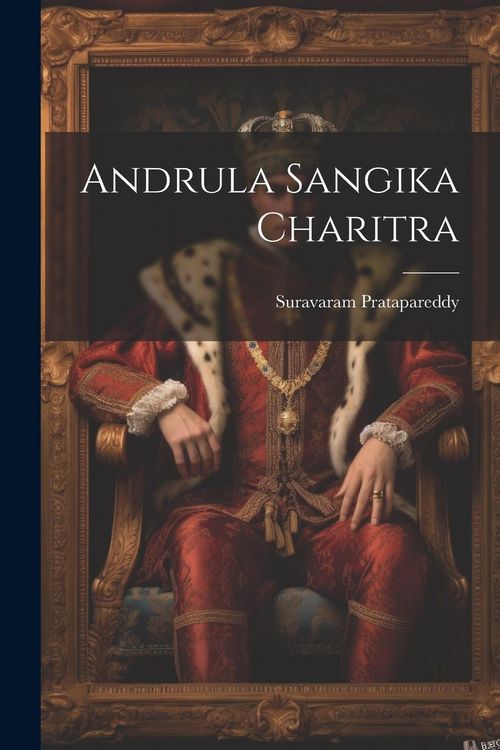 Produktbild: Andrula Sangika Charitra