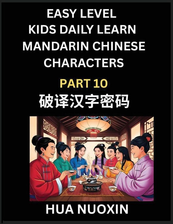 Produktbild: Kids Daily Learn Mandarin Chinese Character (Part 10) - Self-learn Recognizing Simplified Chinese Characters, China Mystery Solved, Brain Game Puzzles