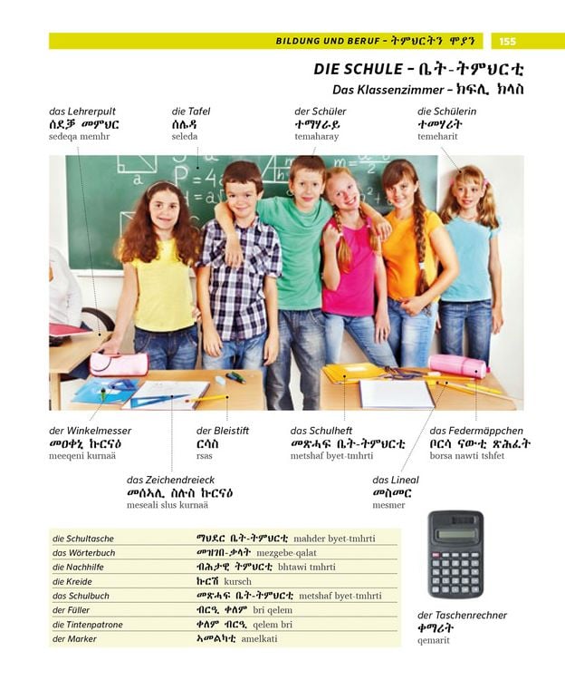 Produktbild: PONS Bildw&ouml;rterbuch Tigrinisch