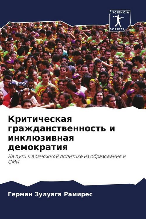 Produktbild: Kriticheskaq grazhdanstwennost' i inkl&uuml;ziwnaq demokratiq