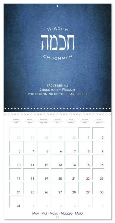 Produktbild: The Radiance of Hebrew Letters of Spirit and Light (Wall Calendar 2027 12 &times; 12 Inch) CALVENDO 12 Month Wall Calendar