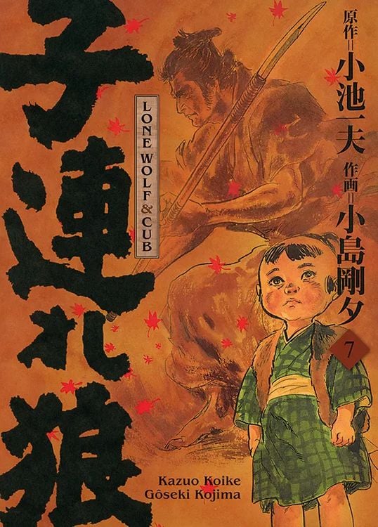 Produktbild: Lone Wolf & Cub - Master Edition 07