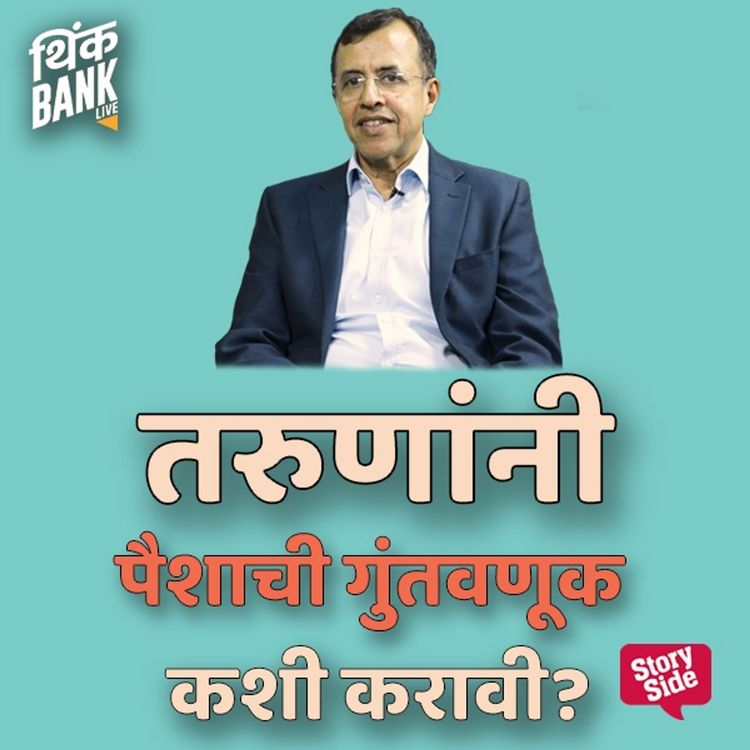 Produktbild: Tarunani Paishachi Guntavnuk kashi karavi