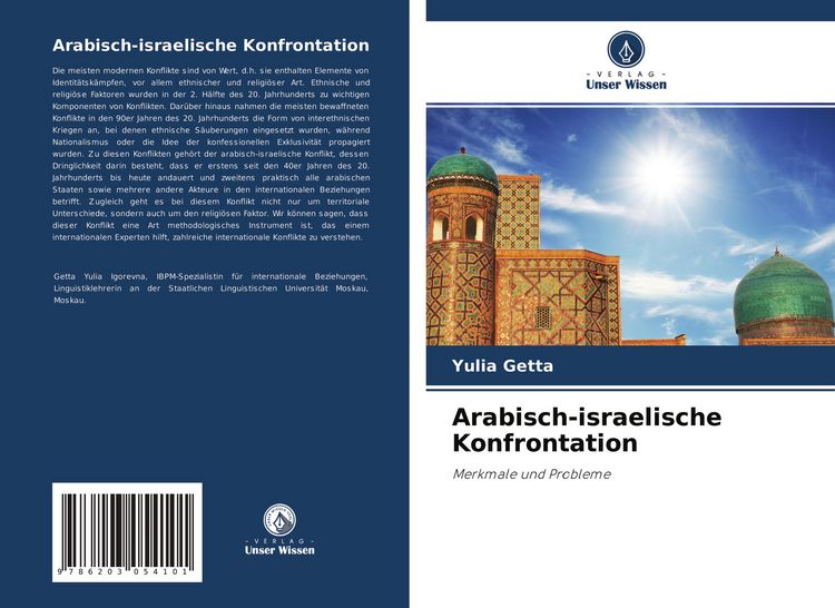 Produktbild: Arabisch-israelische Konfrontation