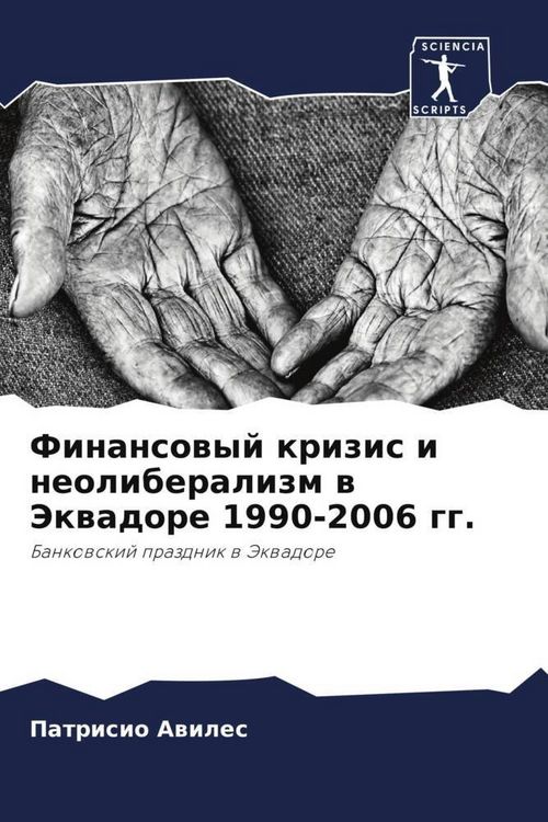 Produktbild: Finansowyj krizis i neoliberalizm w Jekwadore 1990-2006 gg.