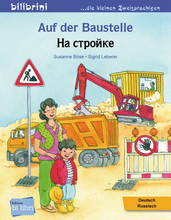 Produktbild: Auf der Baustelle (Deutsch-Russisch)
